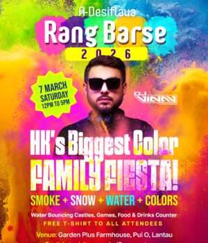 Rang Barse 2026 – all you need to know