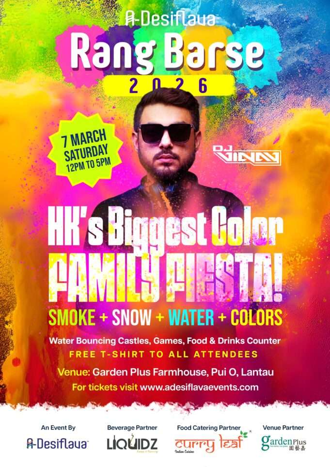 Rang Barse 2026 – all you need to know