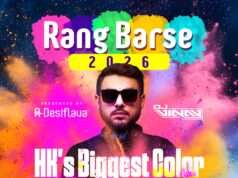 Rang Barse 2026 – all you need to know
