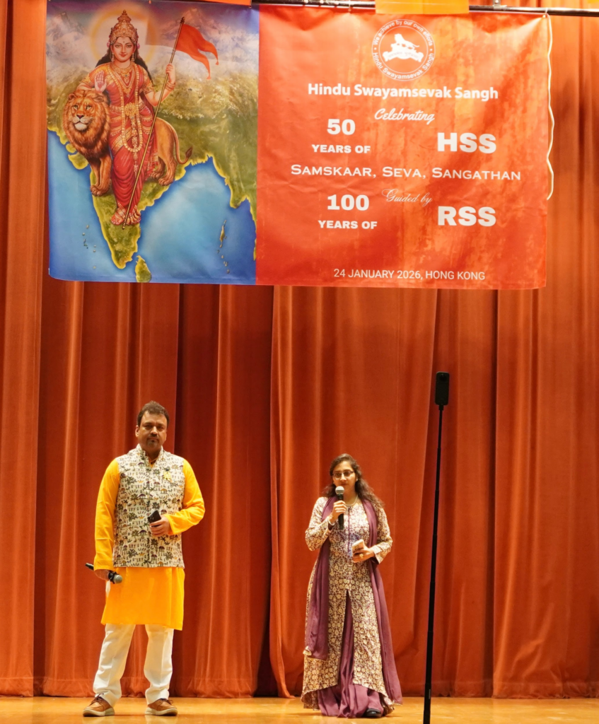 *A Golden Jubilee Marking Five Decades of Unity, Culture, and Service*