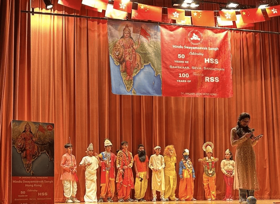 *A Golden Jubilee Marking Five Decades of Unity, Culture, and Service*