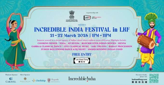 Discover the Vibrancy of Indian Culture: The Incredible India Festival Returns!
