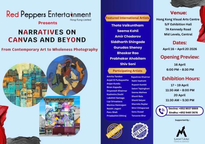 Explore Amir Chodorov’s “Wholeness Photography” at Hong Kong Exhibition (17–19 April)