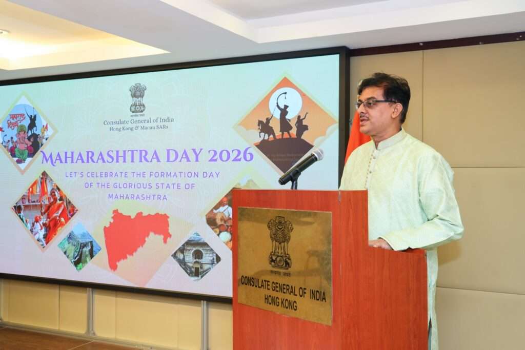 Maharashtra Day 2026 celebration at the Indian Consulate in Hong Kong featuring cultural performances, traditional artifacts, and community members.